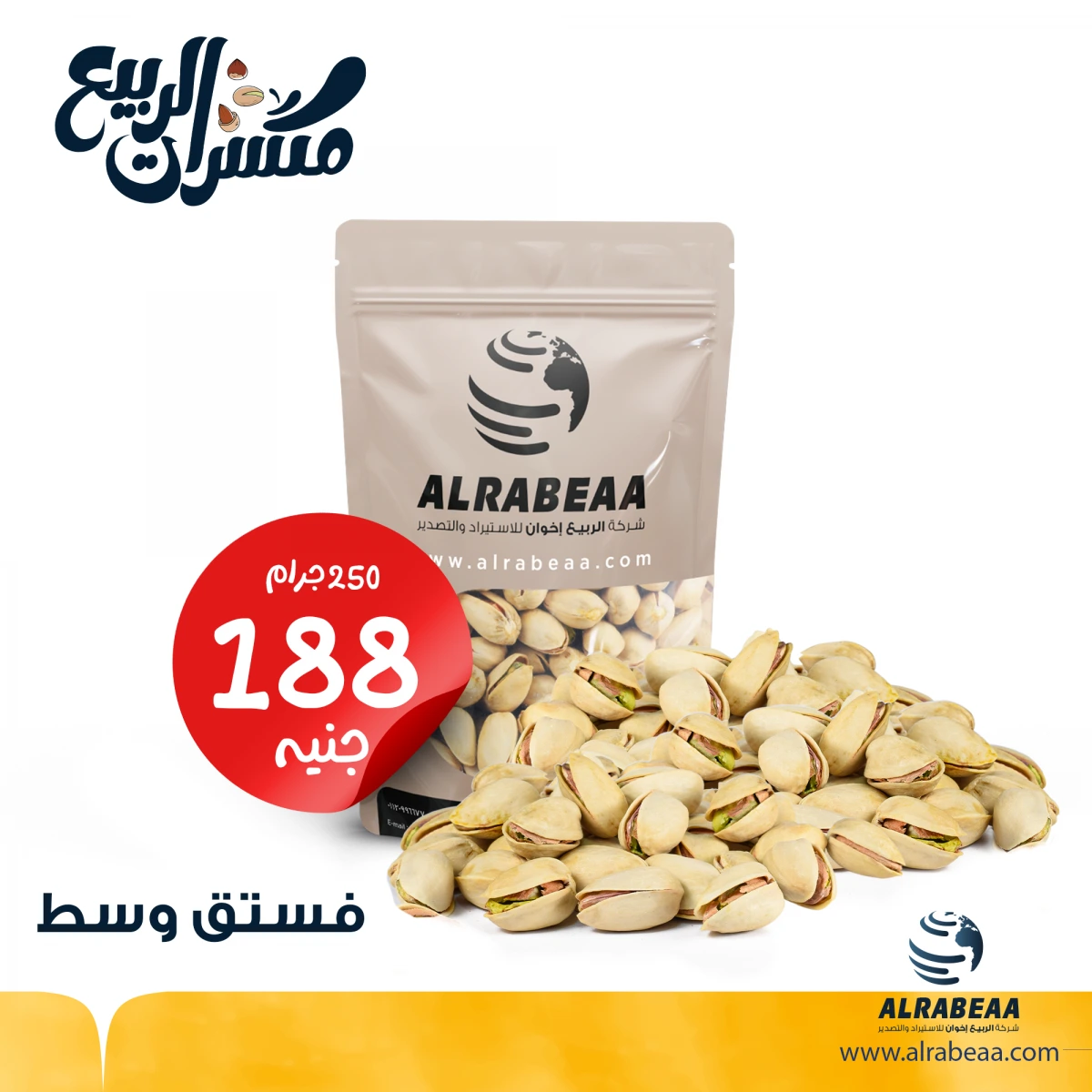 لاتلات